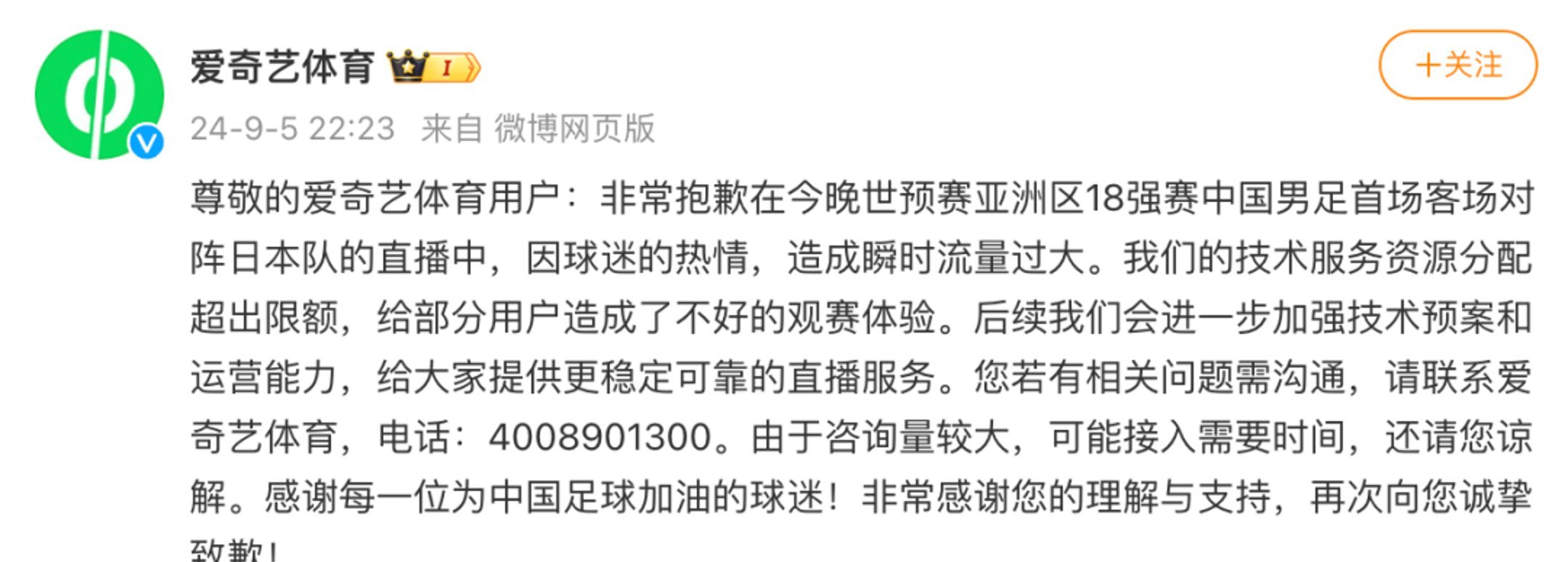开云-巴萨队惨败！主帅赛后直言球队需彻底反思，浏览欢迎一起.-开云
