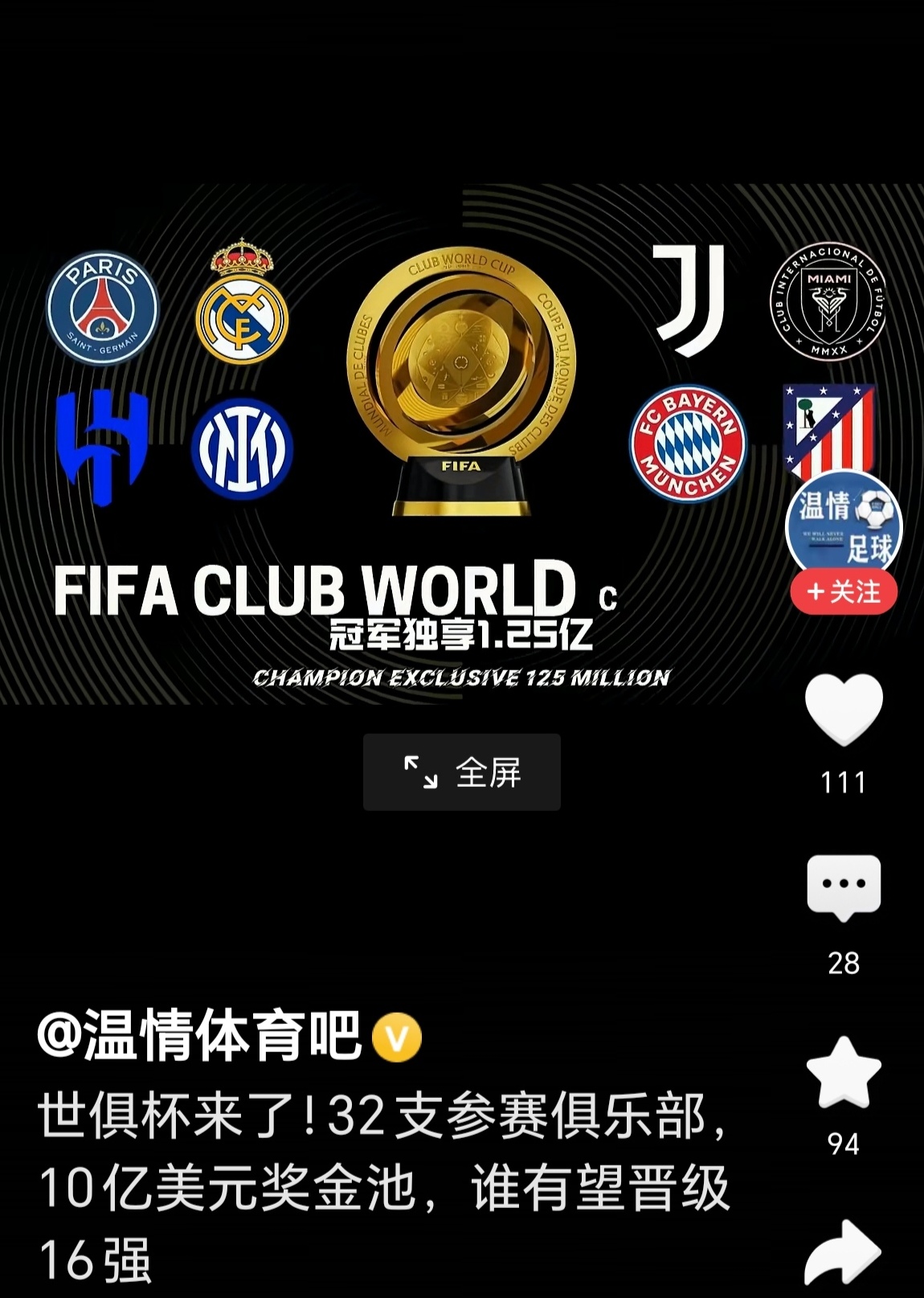 开云入口-拉齐奥迎国王杯关键赛，今夜队长鼓劲，更衣室稳定，赛程密集仍需轮换-开云入口