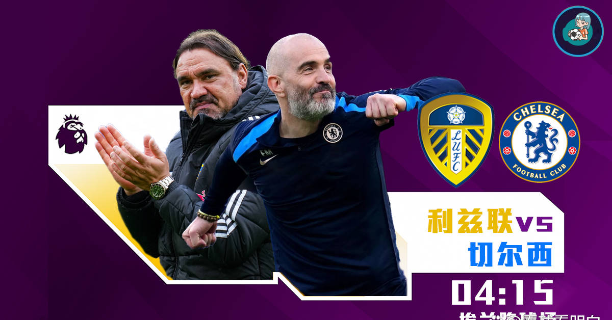 开云入口-清晨英超焦点战，尼斯回应争议，信心回归，年轻球员得到机会的简单介绍-开云入口